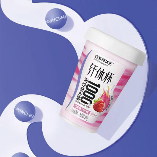 达芬奇纤体杯草莓火龙果340g，保质期25天 商品图5