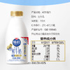 光明优倍浓醇高品质鲜牛奶435ml，保质期15天 商品缩略图6