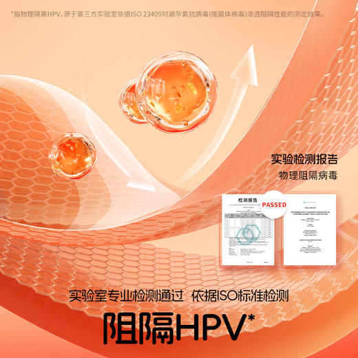 【避孕套】杜蕾斯甜诱草莓2只装 商品图7