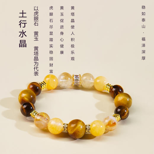 东方美学戴手上！！【珍银世家--国风玛瑙水晶手链系列】显白百搭 叠戴层次感 国风韵味/东方美感/清新素雅 吉祥幸运好寓意 贵气优雅且大方 赠礼盒礼袋包装！ 商品图7