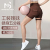 慕柏郦透气速干健身短裤女运动短裤超强弹性鲨鱼裤无痕2363 商品缩略图0