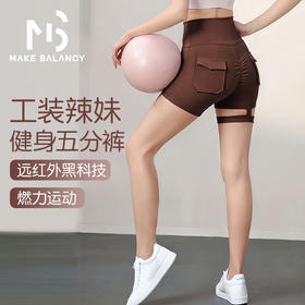 慕柏郦透气速干健身短裤女运动短裤超强弹性鲨鱼裤无痕2363