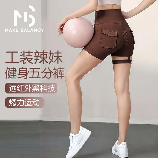 慕柏郦透气速干健身短裤女运动短裤超强弹性鲨鱼裤无痕2363 商品图0