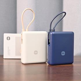 【3C认证】小米自带C线10000mAh充电宝33W适用苹果安卓华为手机