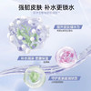 【补水修复焕亮】可复美吨吨面膜2.0小水膜透明质酸钠盈润保湿精华补水修护舒缓5片 商品缩略图3