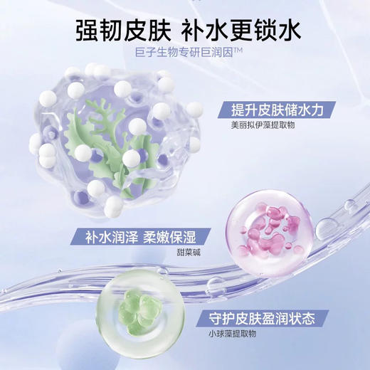 【补水修复焕亮】可复美吨吨面膜2.0小水膜透明质酸钠盈润保湿精华补水修护舒缓5片 商品图3