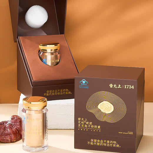 雷允上芝岐破壁灵芝孢子粉胶囊27g/瓶（0.3克/粒×90粒） 商品图11