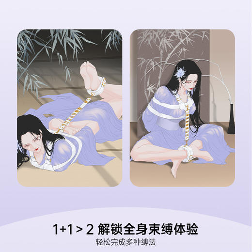 原创情趣手脚拷调教用品新手友好操作简单多功能支持海老缚云织后手缚束缚带捆绑羞耻玩具 商品图1