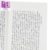 预售 【中商原版】古籍重要目录书析论 平装 港台原版 田凤台 黎明文化 商品缩略图4