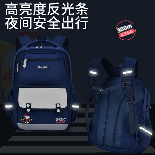 史努比儿童书包小学生男童三到六年级大容量护脊减负女孩双肩包 商品图2
