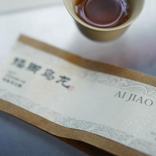 【祝老师】2020矮脚乌龙两泡  | 中火 | 两泡茶共17克 商品图2