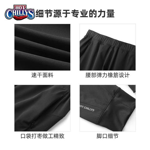 HOTCHILLYS红辣椒女士春夏运动轻薄速干透气弹力长裤HCA4182 商品图2