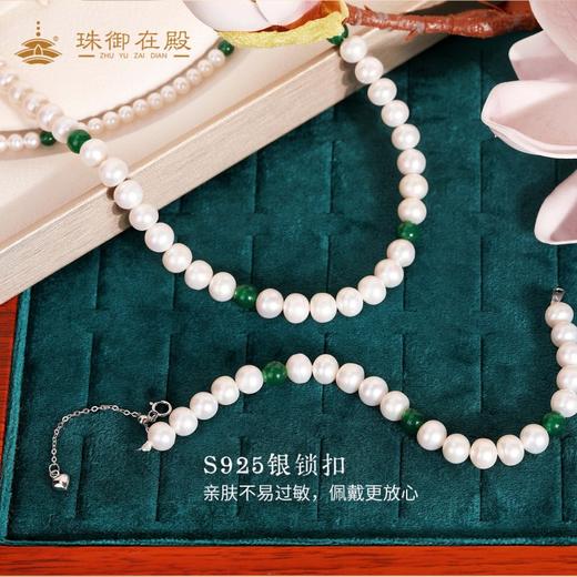 紫禁文创旗下 珠御在殿·涅槃珍珠玛瑙套装 7A天然淡水珍珠 S925银锁扣 玛瑙隔珠 商品图2