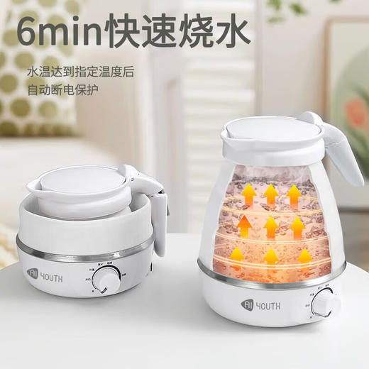 艾青春 折叠电水壶CS-0711 商品图1