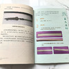 传统文化中的STEAM（套装5册） 商品缩略图3