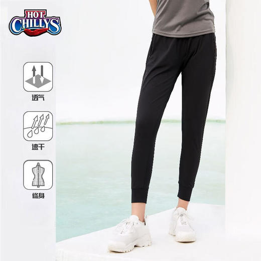 HOTCHILLYS红辣椒女士春夏运动轻薄速干透气弹力长裤HCA4182 商品图1