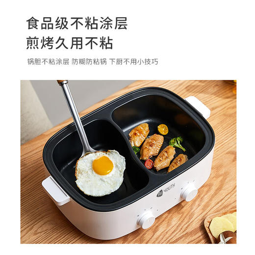 艾青春 5.5L电火锅（鸳鸯锅）AI-HG318 商品图4