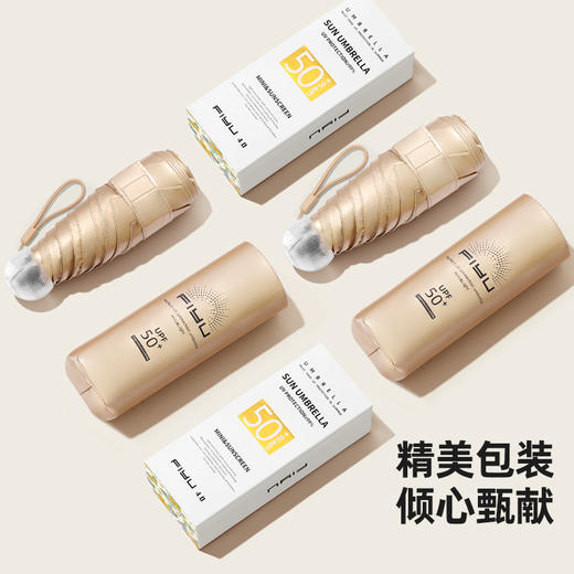 【即刻降温 轻面易举】FIYU小金伞4.0升级款 晴雨两用 钛金隔热降温 体感降温16℃ UPF50+ 紫外线阻隔率99% 小巧精致 轻盈便携/春日芳 商品图8