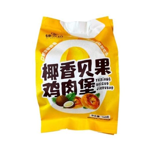 椰香贝果鸡肉汉堡140g {微辣 需加热请备注} 商品图1