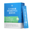 乐力高活性复合益生菌儿童成人肠胃女性肠道益生元乳酸菌调理冻干粉 商品缩略图12