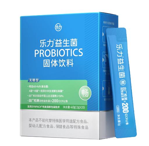 乐力高活性复合益生菌儿童成人肠胃女性肠道益生元乳酸菌调理冻干粉 商品图12