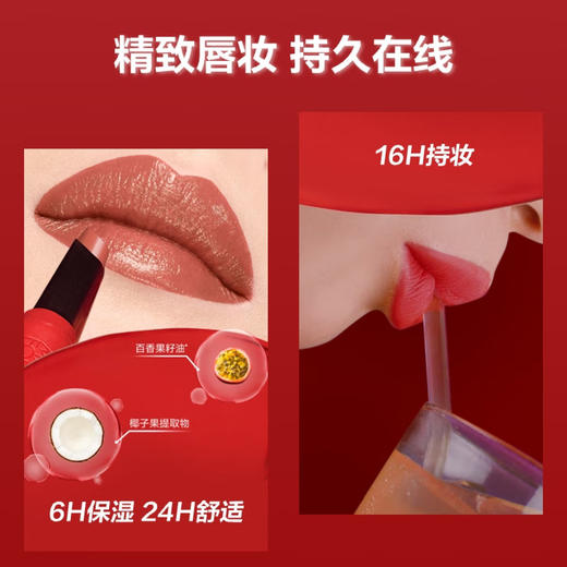 3548752210249 玫珂菲MAKE UP FOR EVER 玫珂菲绝色大师持色缎光唇膏送女友礼物 商品图2