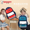史努比儿童书包小学生男童三到六年级大容量护脊减负女孩双肩包 商品缩略图0