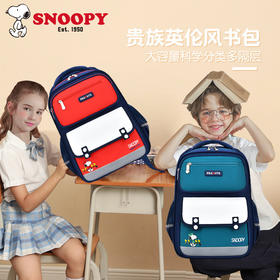 史努比儿童书包小学生男童三到六年级大容量护脊减负女孩双肩包