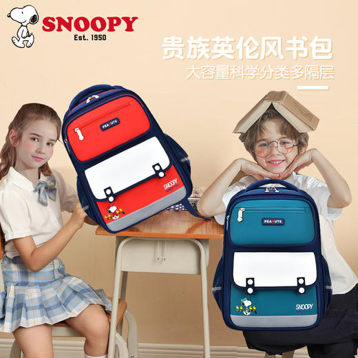 史努比儿童书包小学生男童三到六年级大容量护脊减负女孩双肩包 商品图0