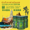 多博斯 泰国原装进口青草膏薄荷膏蚊虫叮咬消肿清凉草本止痒膏 商品缩略图0