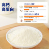 西域美农 纯牛奶粉 300g/盒 内蒙高钙高蛋白全脂乳粉 配料干净营养 【发顺丰！！】 商品缩略图3