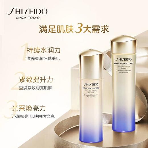 （一般贸易）悦薇水乳150ml+100ml（有效期1年以上）    嗨购珠海 商品图4