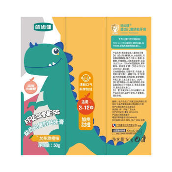 皓齿健（Hosjam）小恐龙益生菌儿童牙膏防蛀含氟3-6-12岁50g(橙味) 小支小克数便携 商品图5