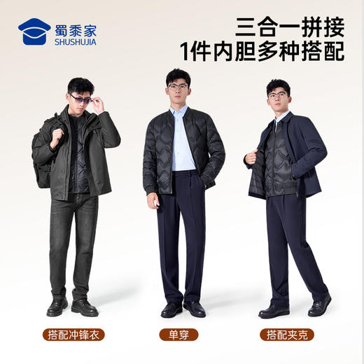 【实付满399送保温杯】【通勤羽绒内胆】防钻绒保暖羽绒内胆轻量鸭绒外套YZ501 商品图9