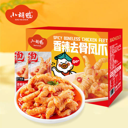 香辣无骨鸡爪网红零食脱骨鸡脚休闲卤味零食非鸭掌 商品图2