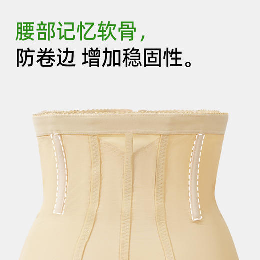 【商场同款】熳洁儿 高腰中长塑裤7A蚕丝拉链式收腹提臀束身裤25704203 商品图7