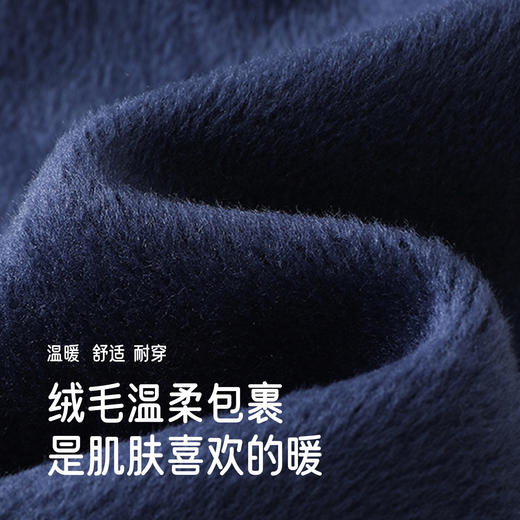 【商场同款】英氏儿童裤子秋冬保暖男童长裤加绒抗静电男童卫裤 商品图1