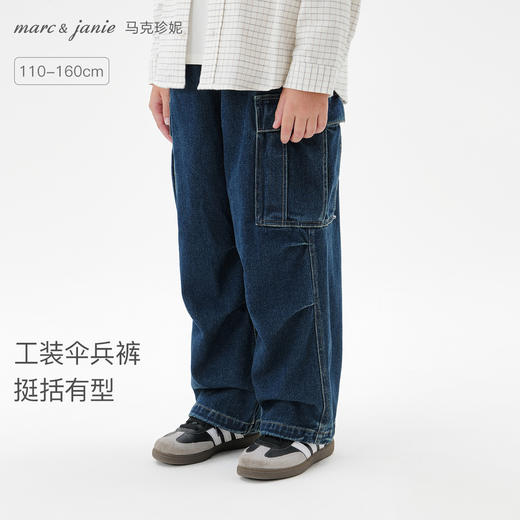 马克珍妮男童挺括有型工装伞兵裤2025年秋装新款551277 商品图0