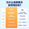 西域美农 纯牛奶粉 300g/盒 内蒙高钙高蛋白全脂乳粉 配料干净营养 【发顺丰！！】 商品缩略图7