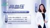 高血压-西药 商品缩略图0