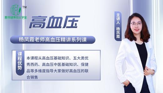 高血压-西药 商品图0