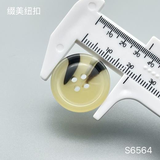 S6564(整包购买) 商品图4
