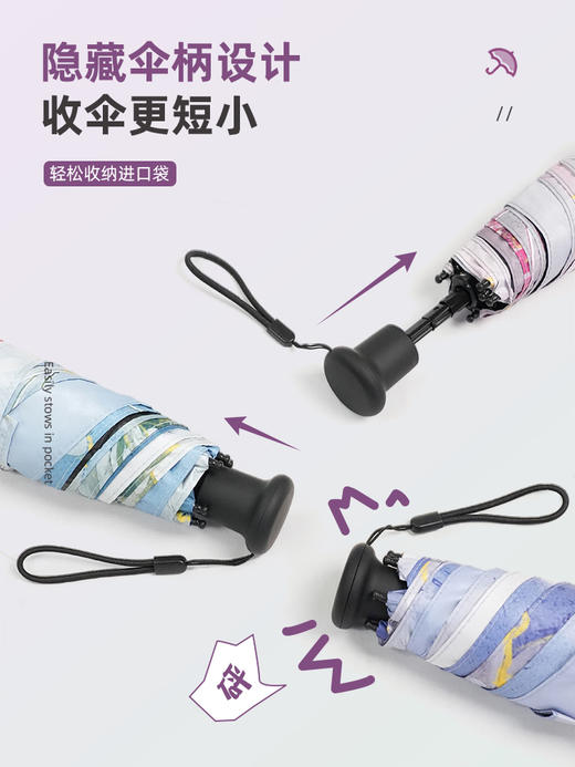 【多样屋专柜】伞防晒防紫外线迷你小巧便携太阳伞五折伞超轻女 商品图2