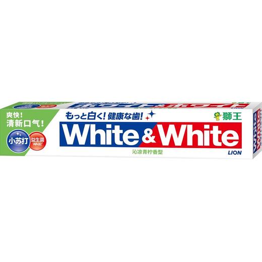 狮王WHITE&WHITE沁凉青柠香型小苏打美白清新牙膏120g 商品图0