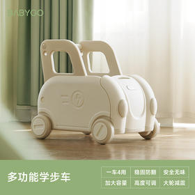 宝宝迈出人生第一步，90%父母都忽略了这件“神器”！