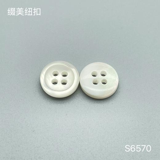 S6570(整包购买) 商品图1