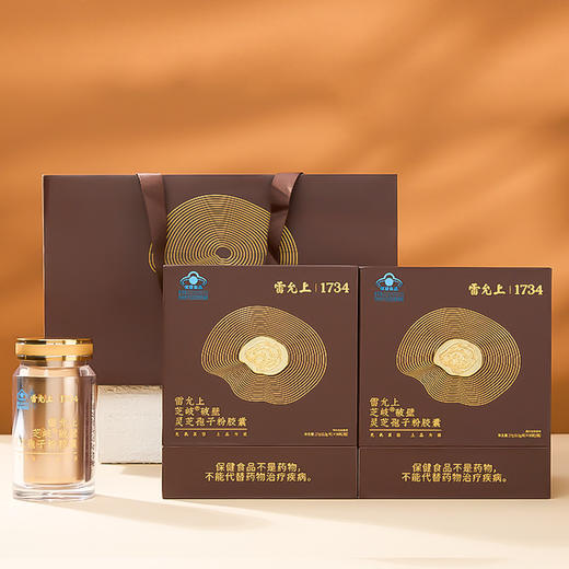 雷允上芝岐破壁灵芝孢子粉胶囊54g（27g*2瓶）/盒（0.3克/粒×90粒×2瓶） 商品图10