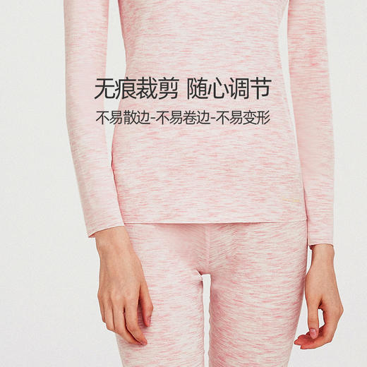 皮尔卡丹皮尔卡丹缎彩自由裁保暖内衣裤套装无痕男女秋衣秋裤套装WP364117/WP374117 商品图3