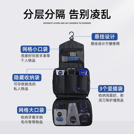 易旅（ETRAVEL）干湿分离洗漱包 商品图1