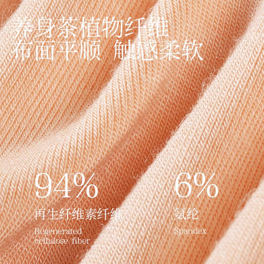 皮尔卡丹女士冰感内裤女氧身茶凉感透气舒适内裤三角裤女WP727136D 商品图2